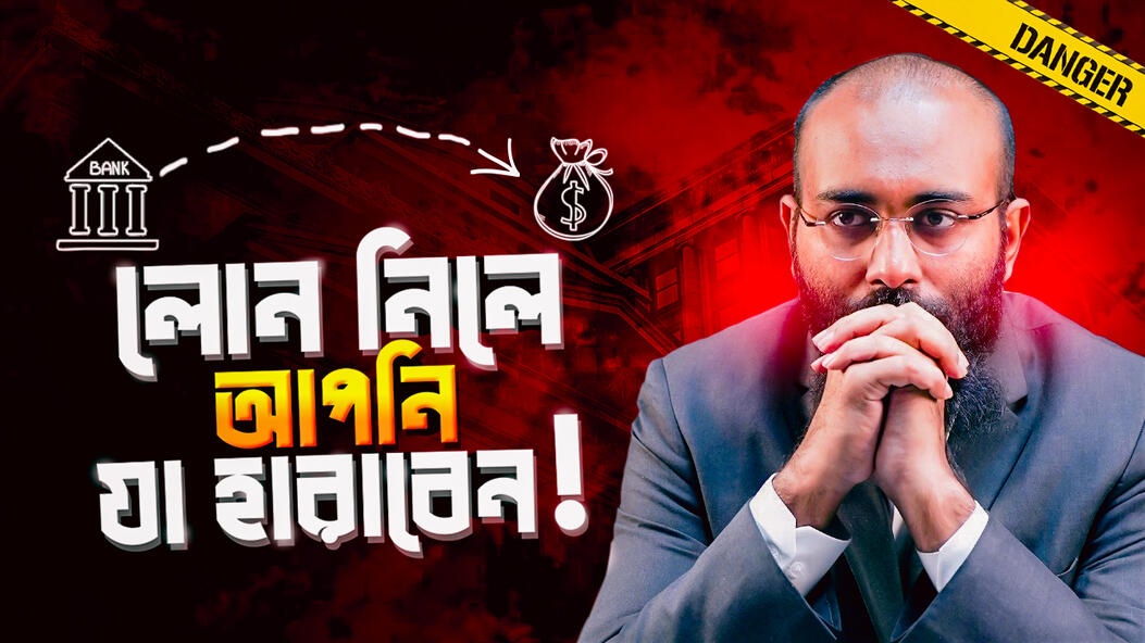 Youtube Thumbnail Youtube Thumbnail
