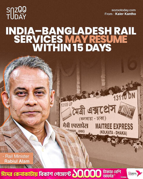 SOZOO TODAY OFFICIAL STATIC