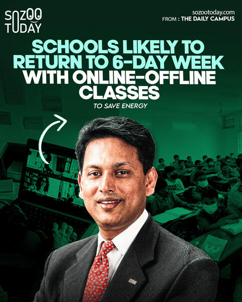 SOZOO TODAY OFFICIAL STATIC